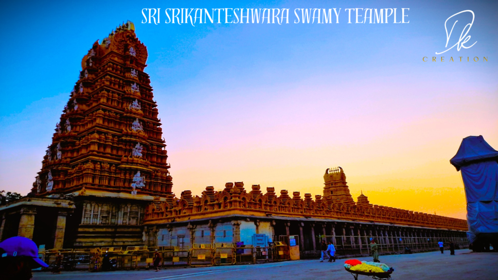 sri srikanteshwara swamy